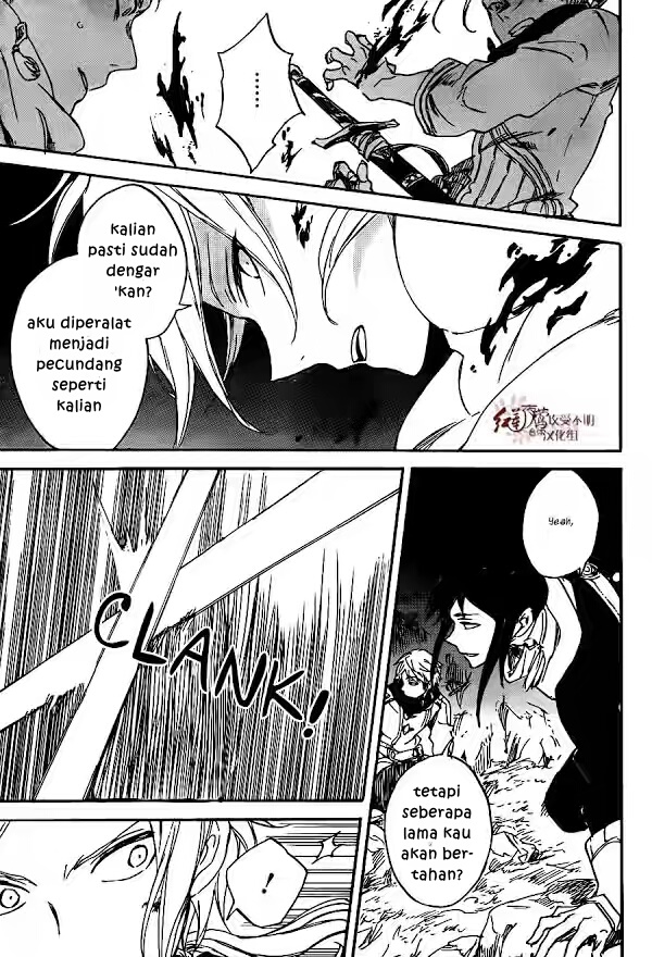 Akagami no Shirayuki-hime Chapter 82 - halaman 14