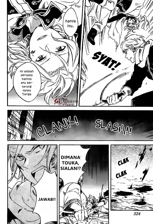 Akagami no Shirayuki-hime Chapter 82 - halaman 15