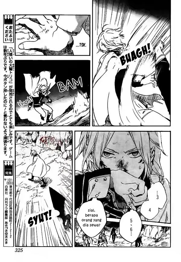Akagami no Shirayuki-hime Chapter 82 - halaman 16