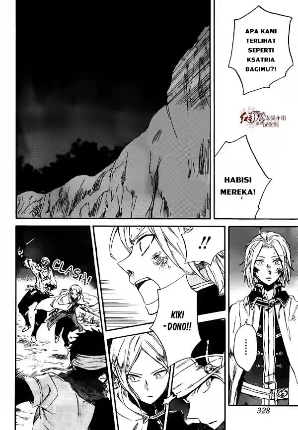 Akagami no Shirayuki-hime Chapter 82 - halaman 19