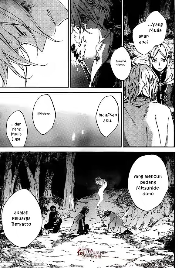 Akagami no Shirayuki-hime Chapter 82 - halaman 22