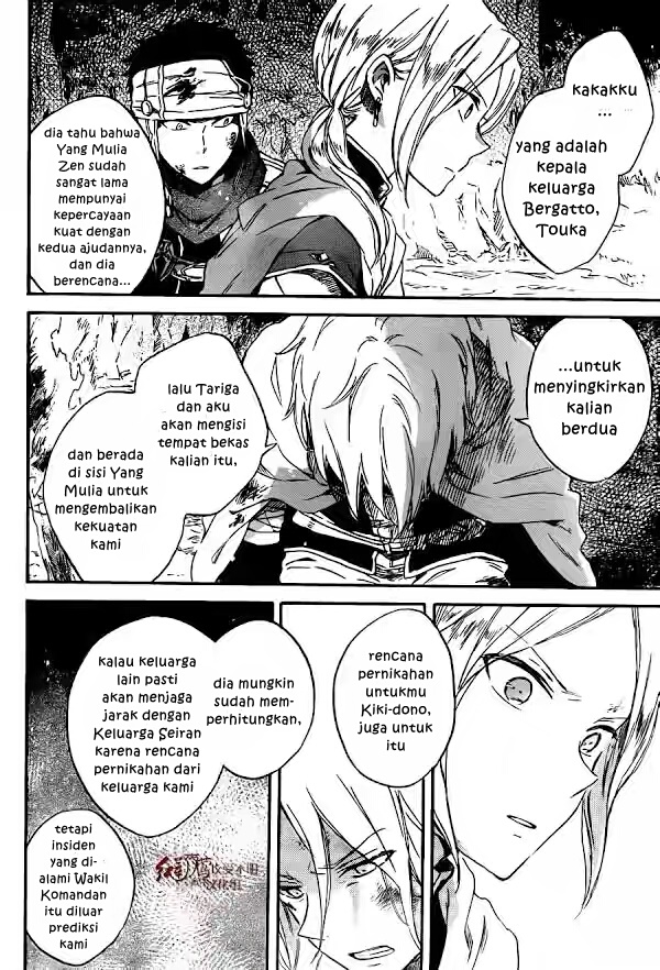 Akagami no Shirayuki-hime Chapter 82 - halaman 23