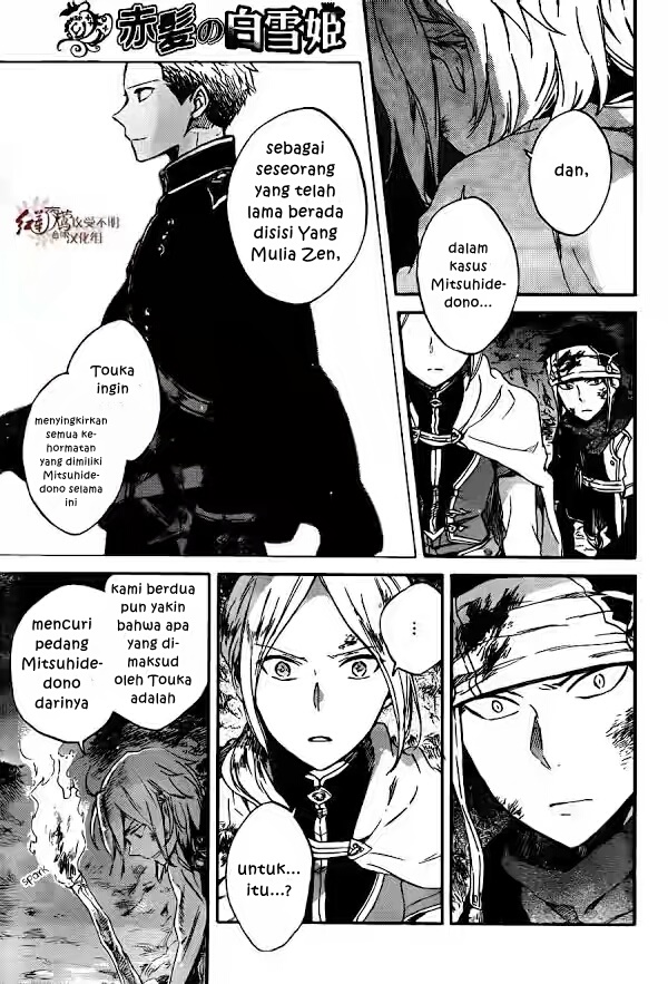 Akagami no Shirayuki-hime Chapter 82 - halaman 24