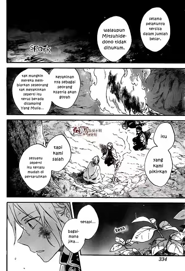 Akagami no Shirayuki-hime Chapter 82 - halaman 25
