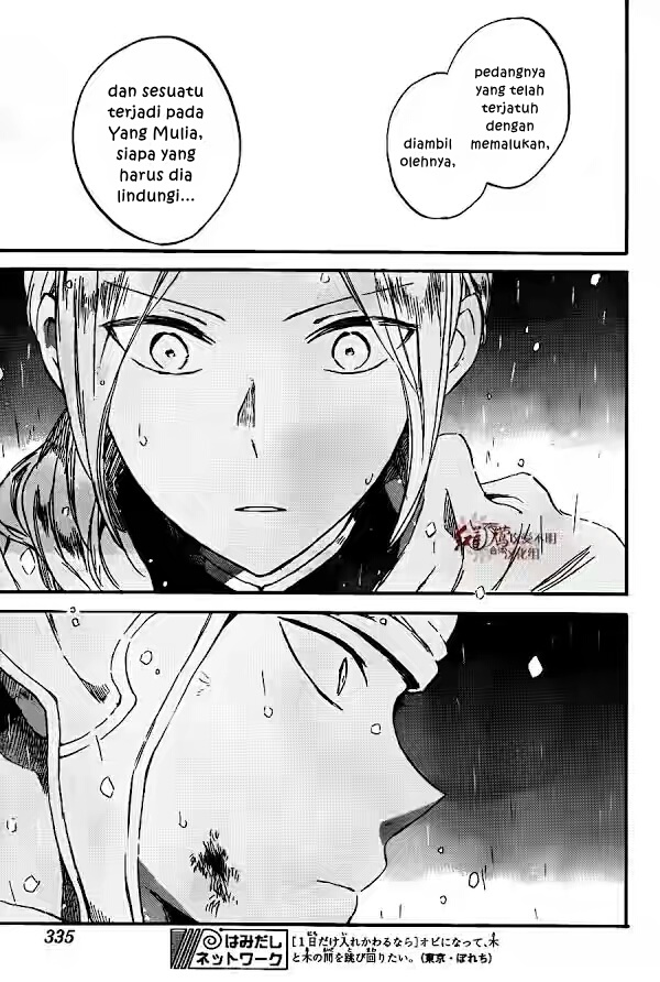 Akagami no Shirayuki-hime Chapter 82 - halaman 26
