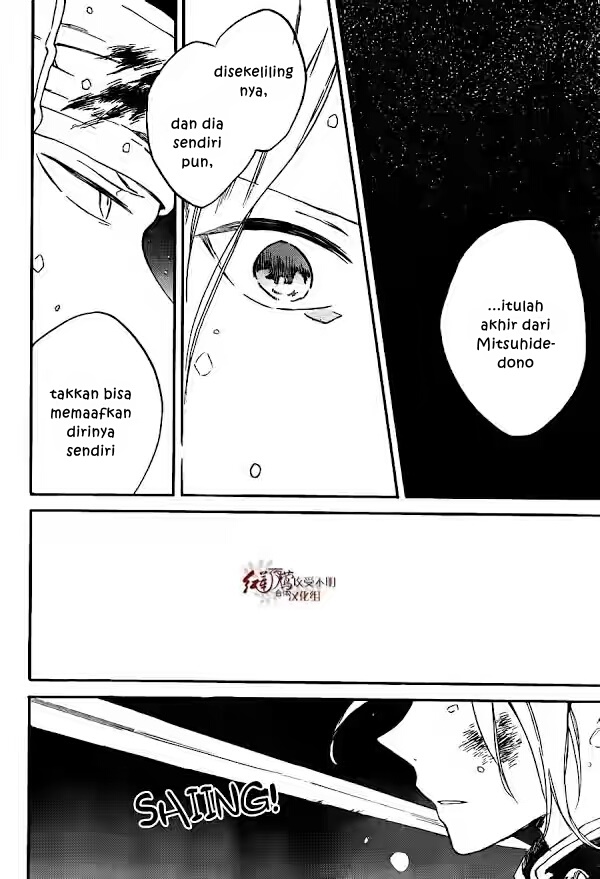 Akagami no Shirayuki-hime Chapter 82 - halaman 27