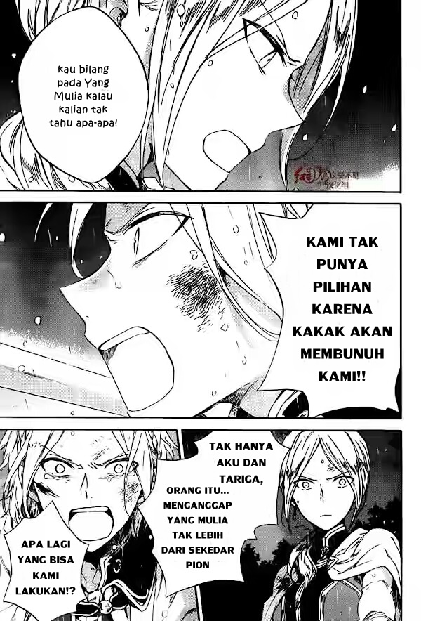 Akagami no Shirayuki-hime Chapter 82 - halaman 28