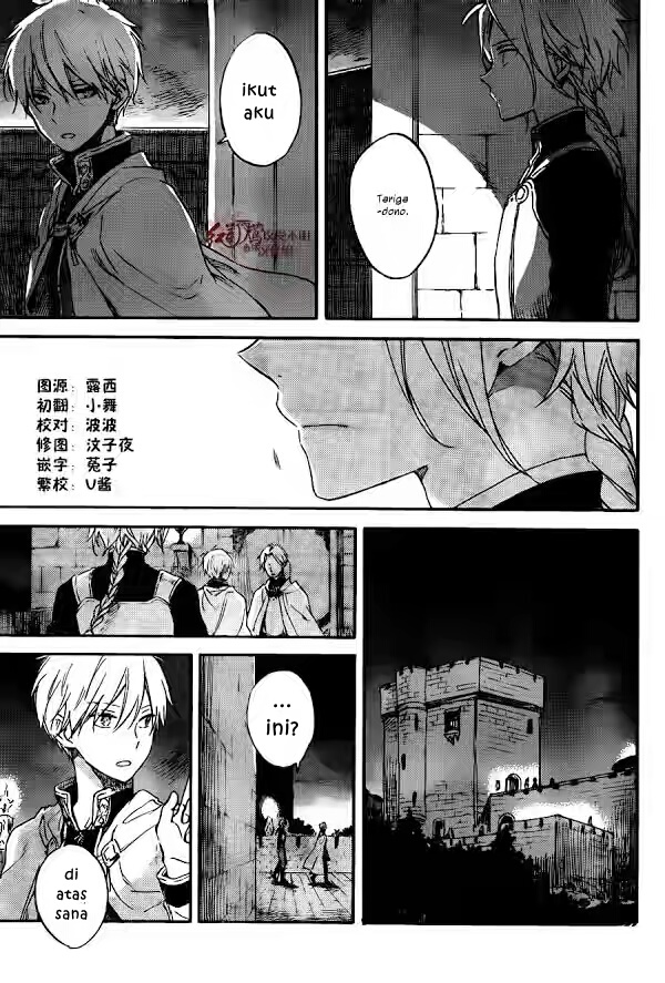 Akagami no Shirayuki-hime Chapter 82 - halaman 4