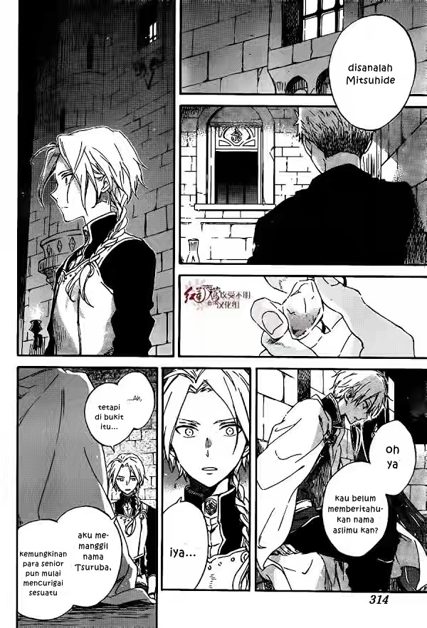 Akagami no Shirayuki-hime Chapter 82 - halaman 5