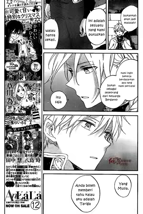 Akagami no Shirayuki-hime Chapter 82 - halaman 6