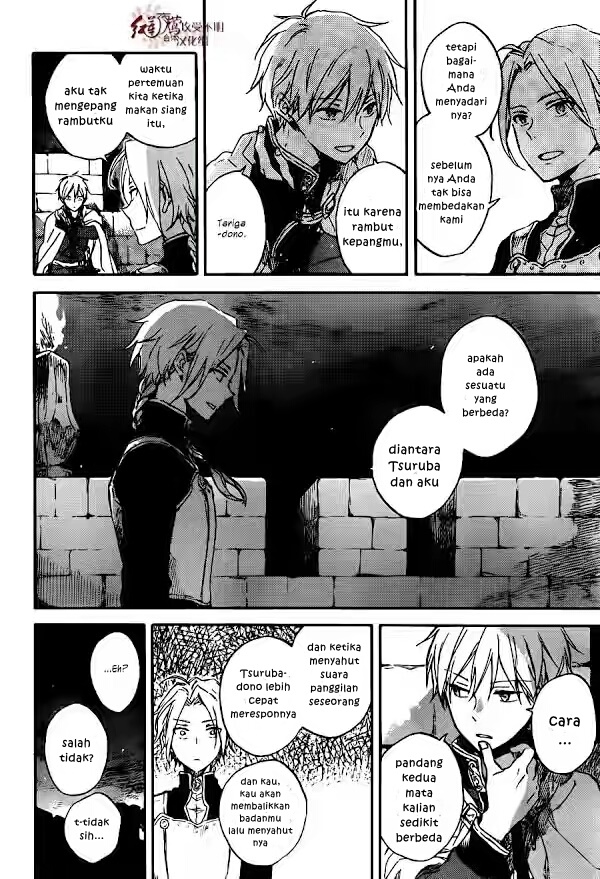 Akagami no Shirayuki-hime Chapter 82 - halaman 7