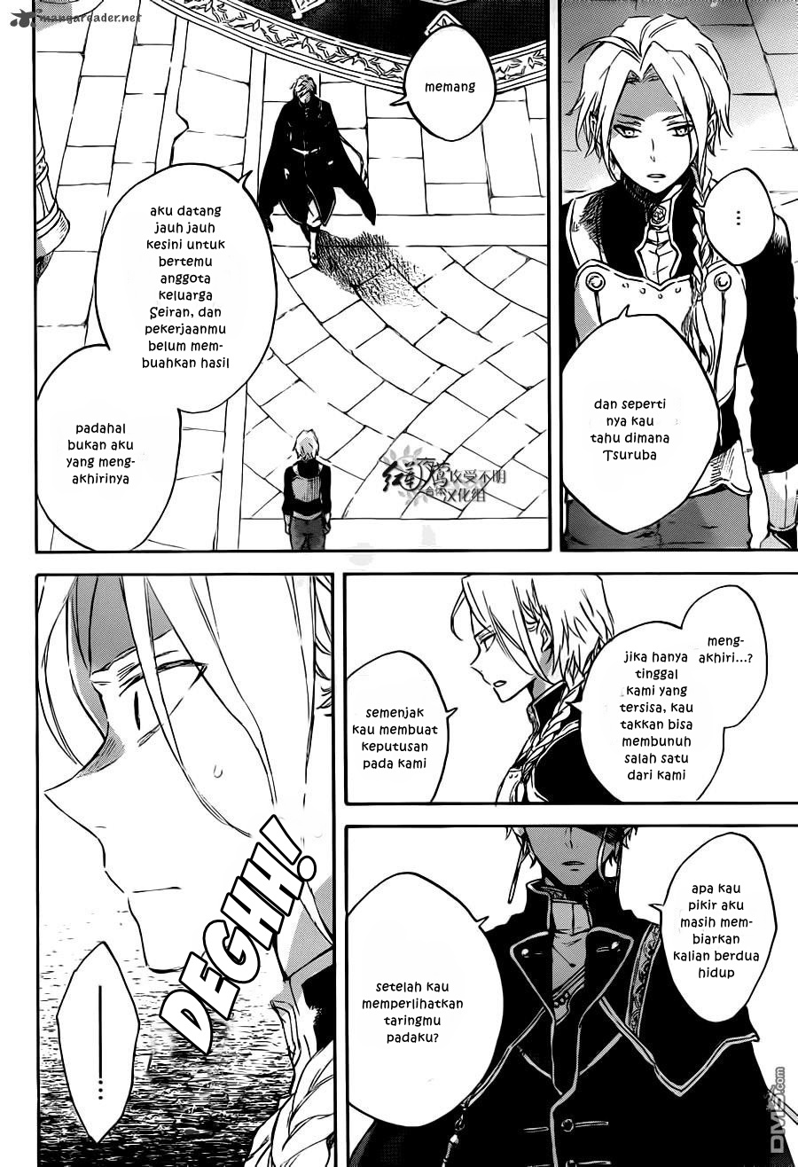 Akagami no Shirayuki-hime Chapter 83 - halaman 13