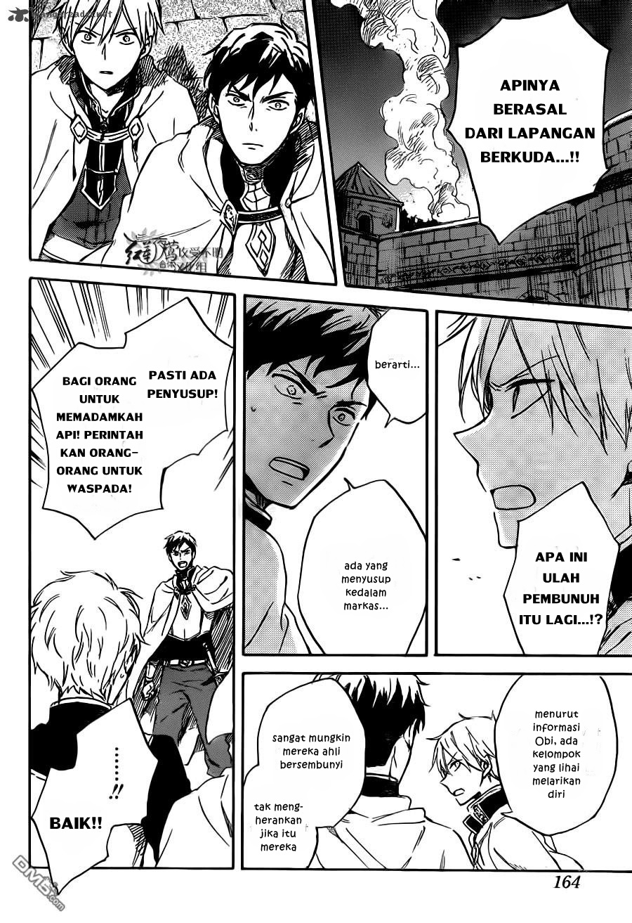 Akagami no Shirayuki-hime Chapter 83 - halaman 19