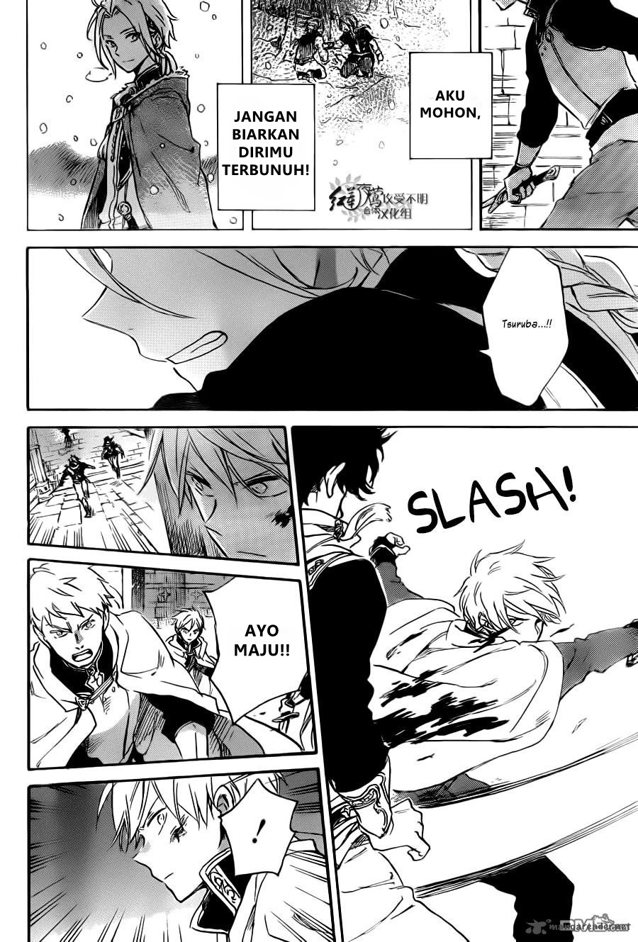 Akagami no Shirayuki-hime Chapter 83 - halaman 23