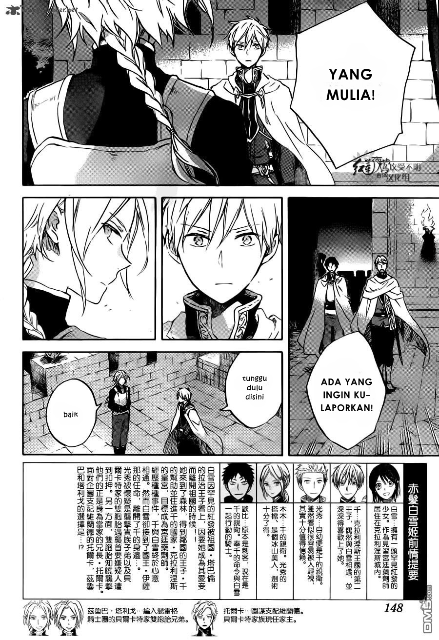 Akagami no Shirayuki-hime Chapter 83 - halaman 3