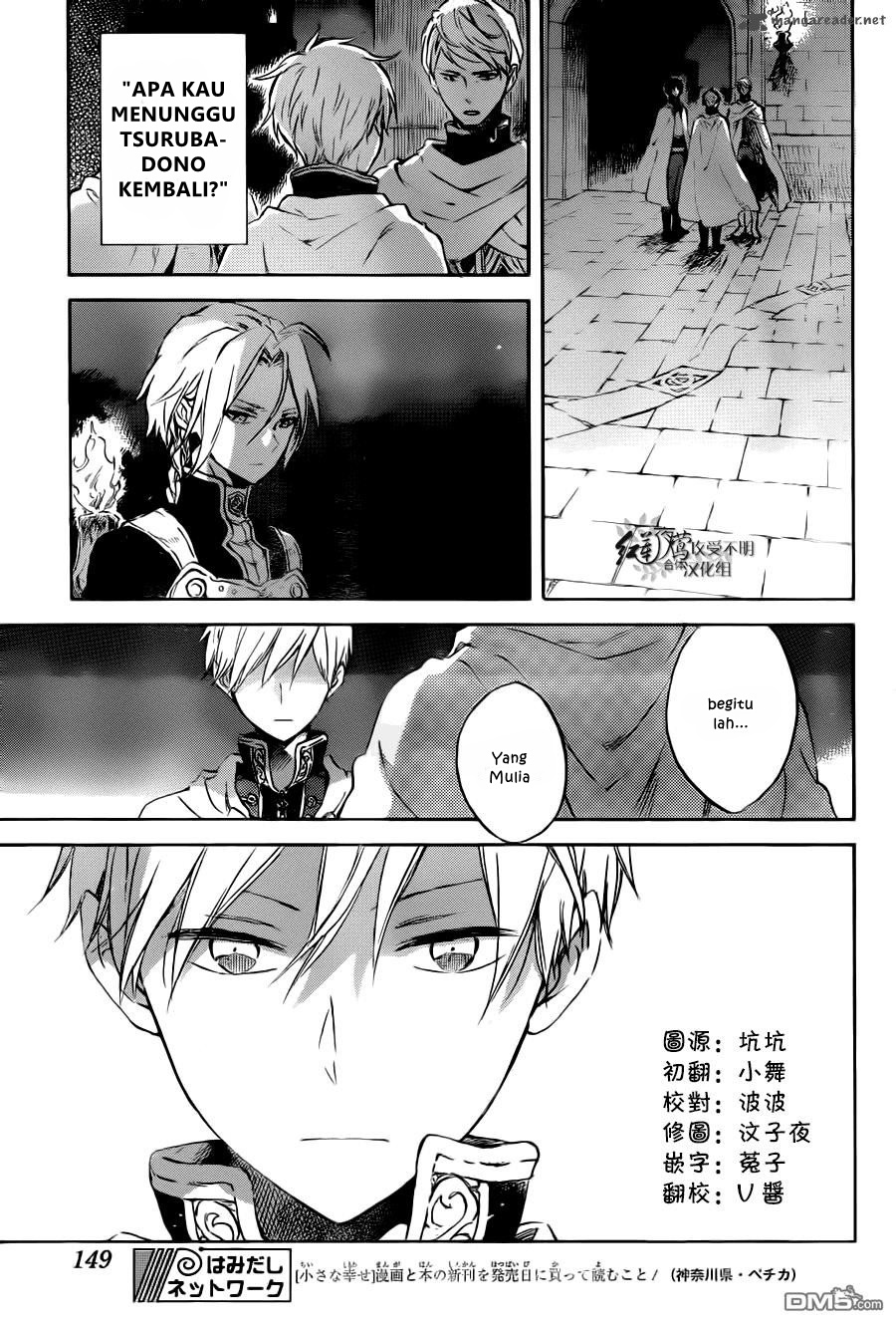 Akagami no Shirayuki-hime Chapter 83 - halaman 4