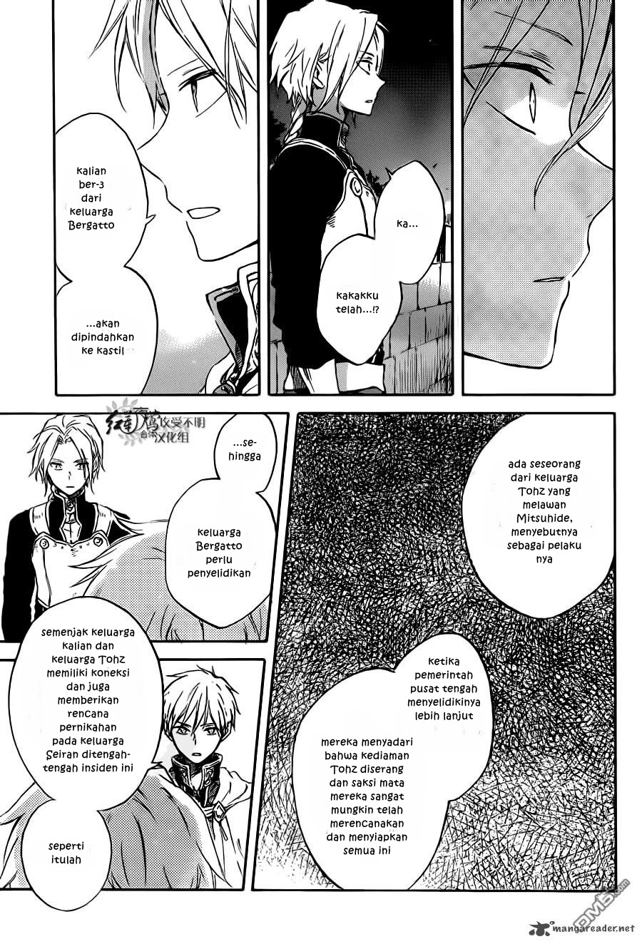 Akagami no Shirayuki-hime Chapter 83 - halaman 6