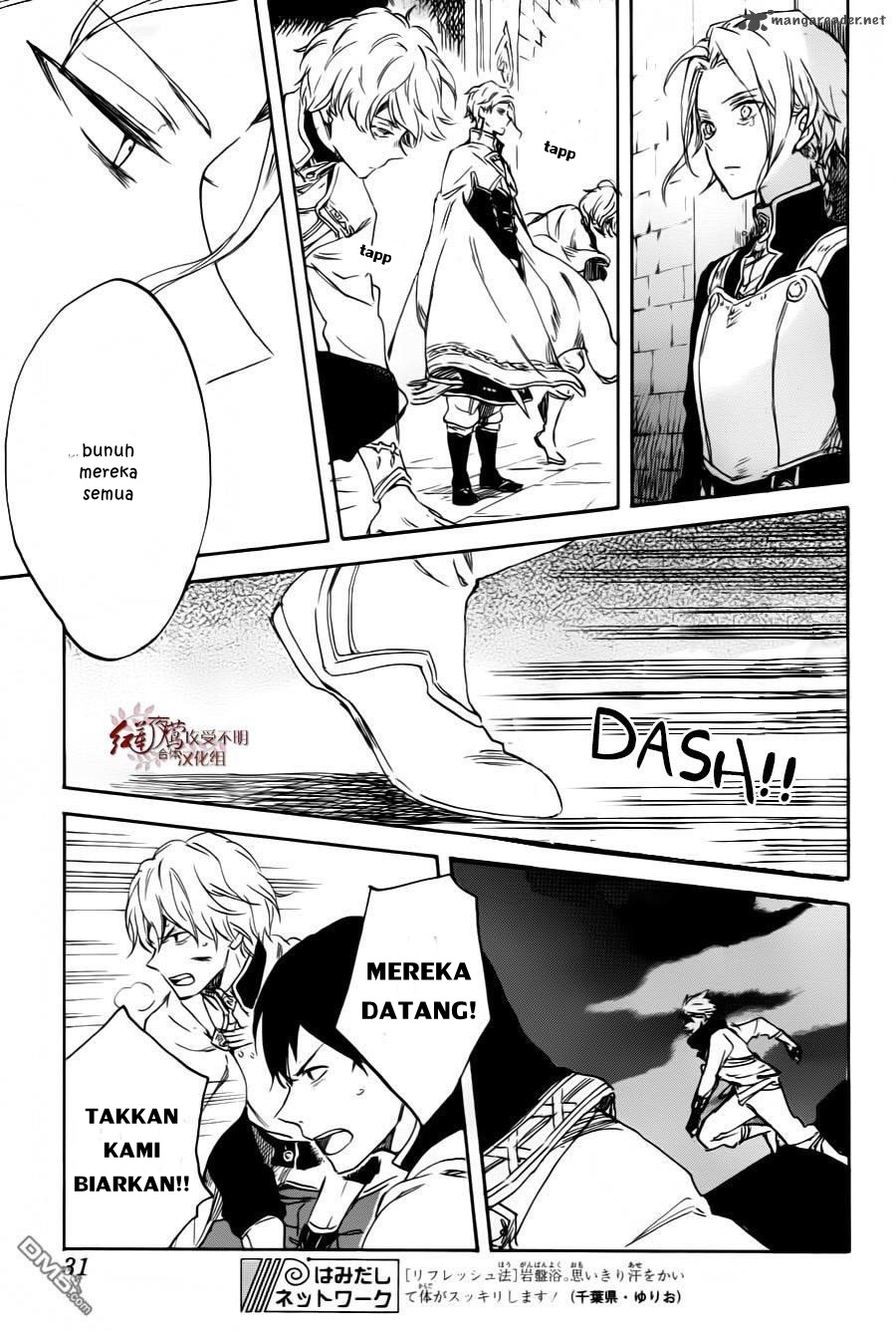 Akagami no Shirayuki-hime Chapter 84 - halaman 21