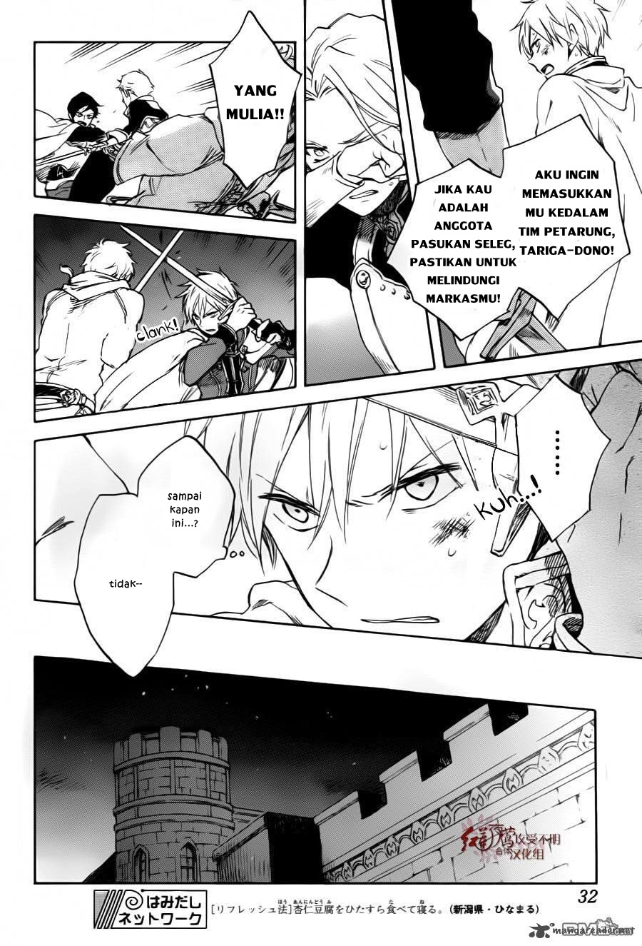 Akagami no Shirayuki-hime Chapter 84 - halaman 22
