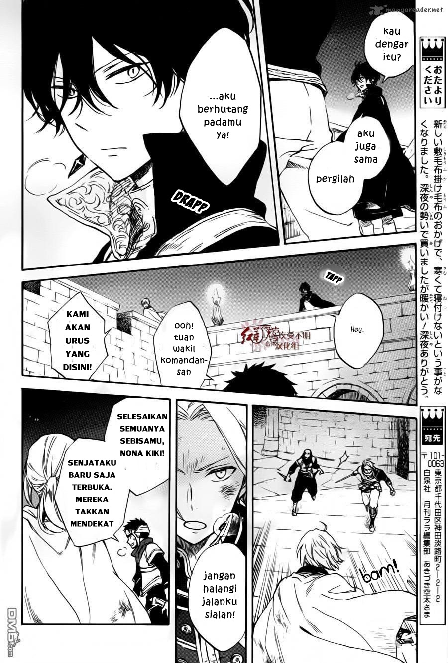 Akagami no Shirayuki-hime Chapter 84 - halaman 26
