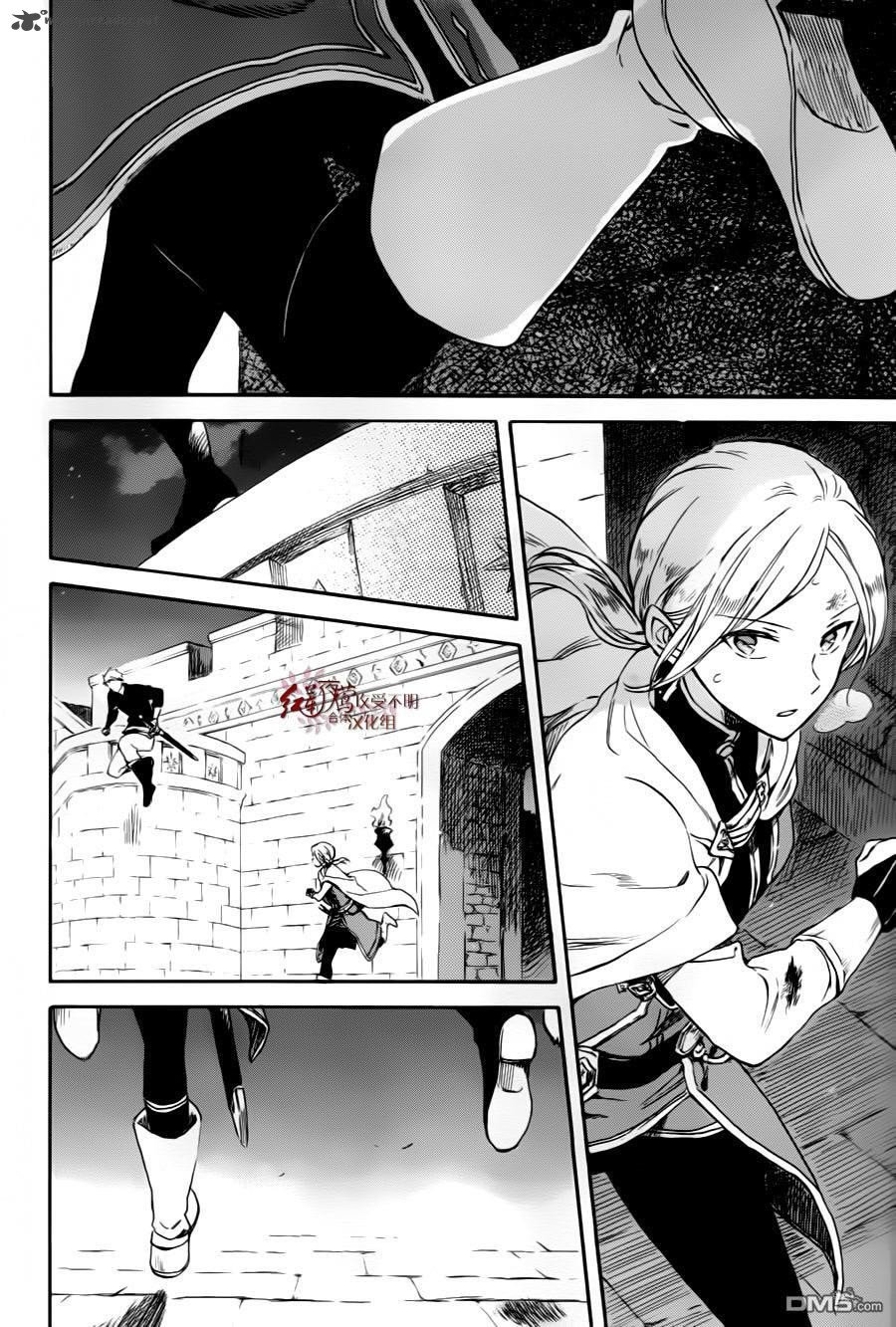 Akagami no Shirayuki-hime Chapter 84 - halaman 28