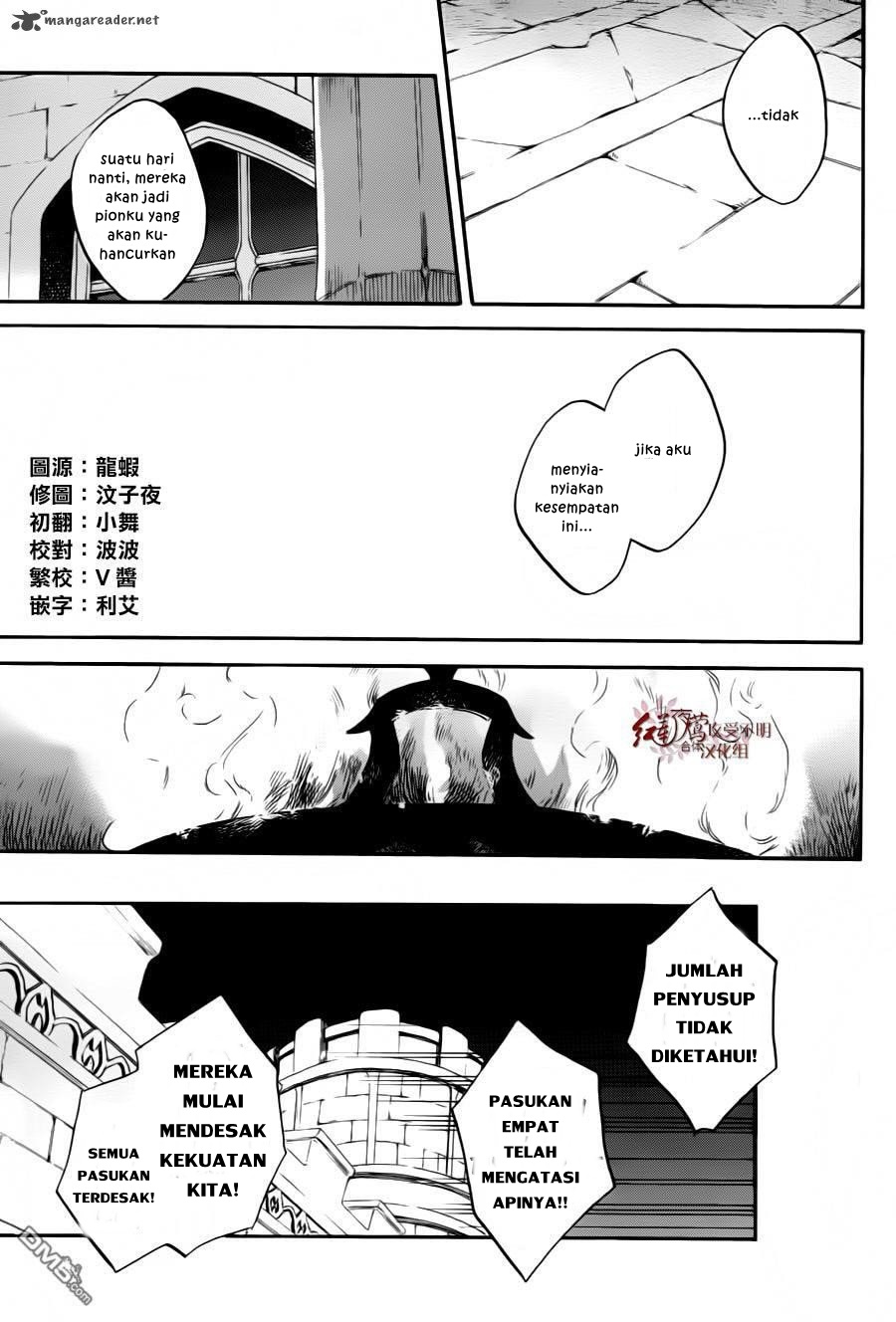 Akagami no Shirayuki-hime Chapter 84 - halaman 5