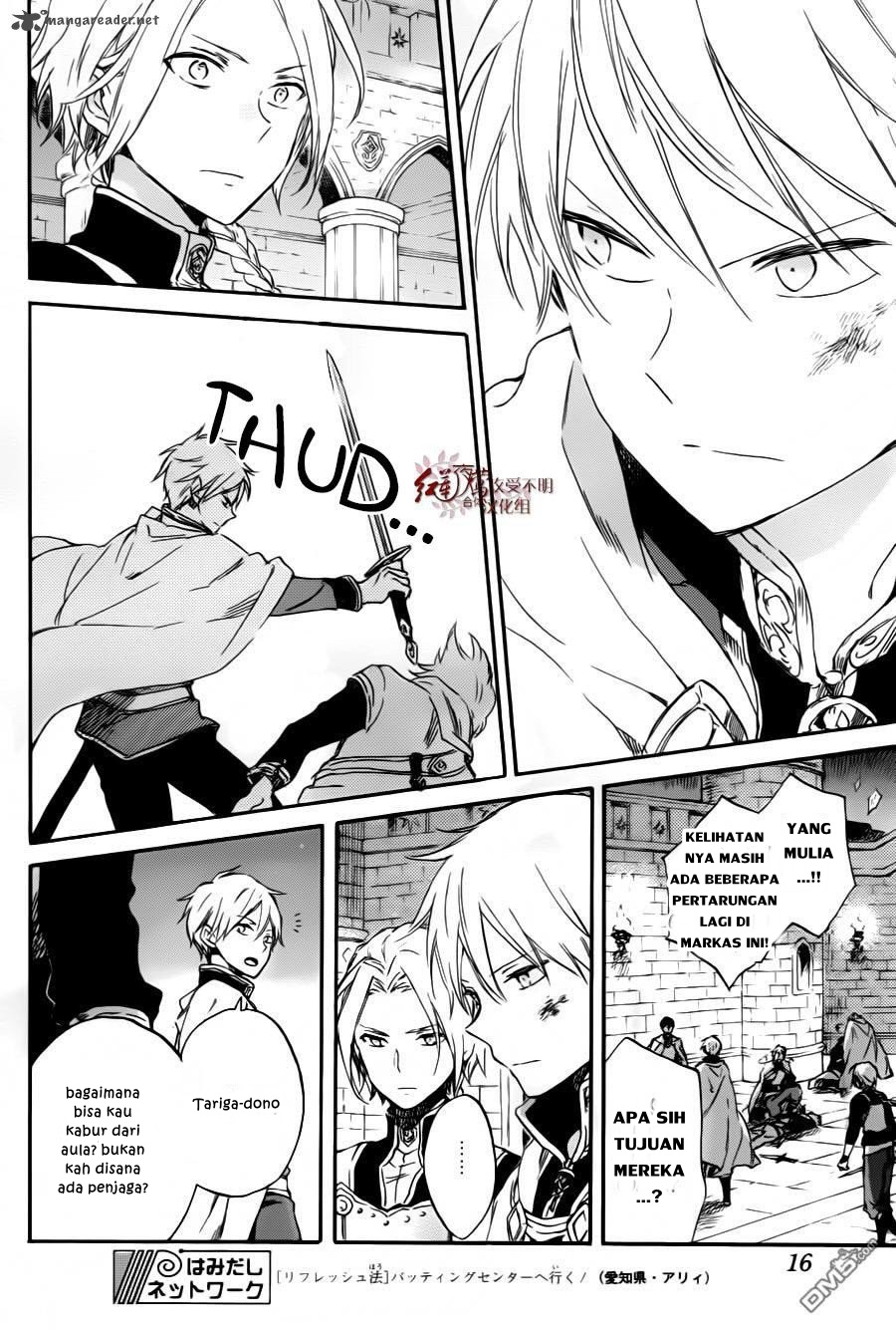 Akagami no Shirayuki-hime Chapter 84 - halaman 6