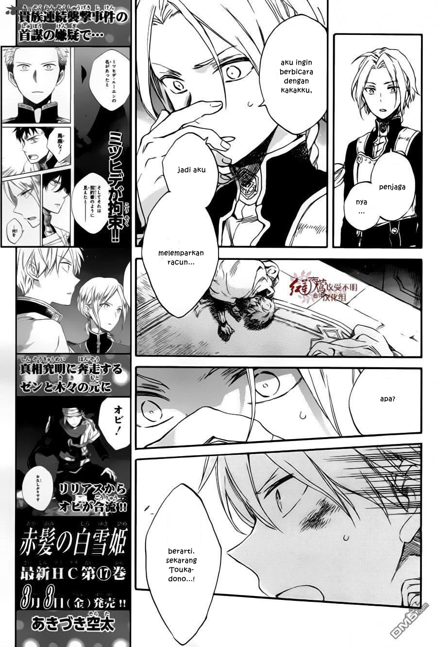 Akagami no Shirayuki-hime Chapter 84 - halaman 7