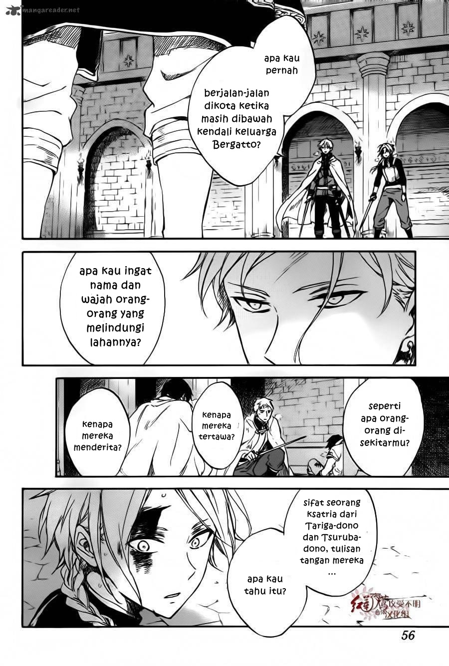 Akagami no Shirayuki-hime Chapter 85 - halaman 13