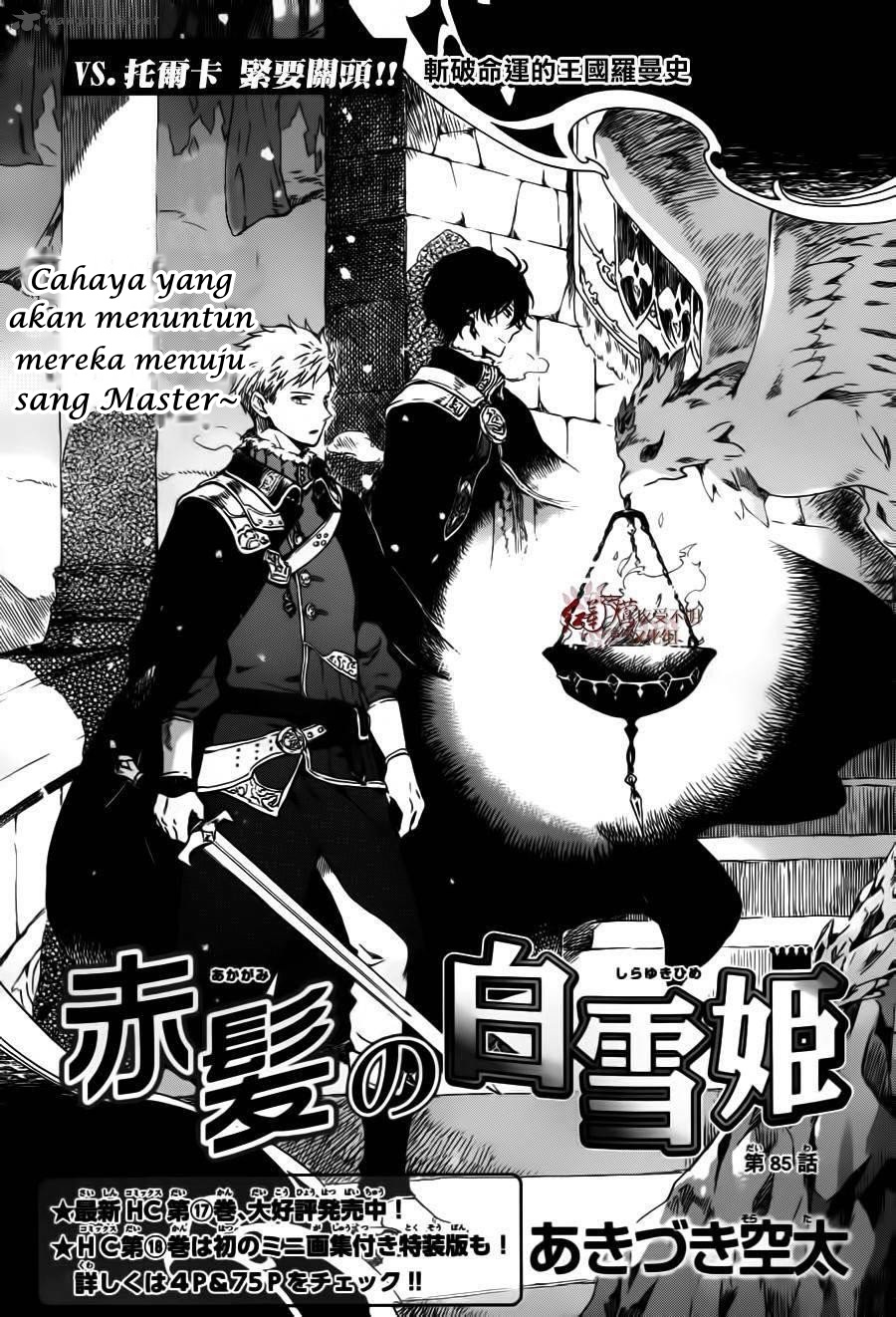 Akagami no Shirayuki-hime Chapter 85 - halaman 2