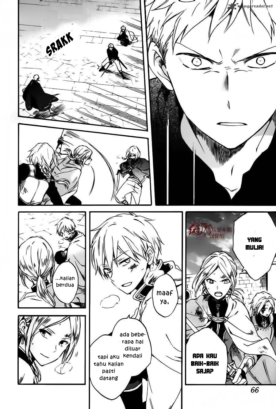 Akagami no Shirayuki-hime Chapter 85 - halaman 23