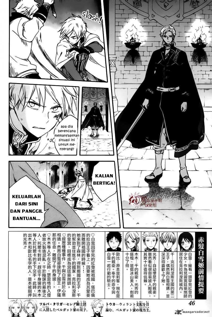 Akagami no Shirayuki-hime Chapter 85 - halaman 3