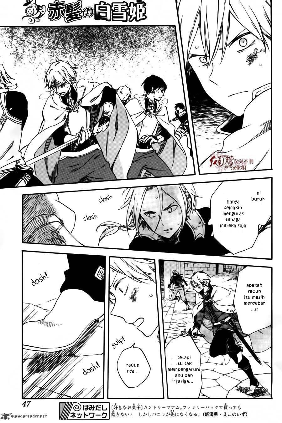 Akagami no Shirayuki-hime Chapter 85 - halaman 4