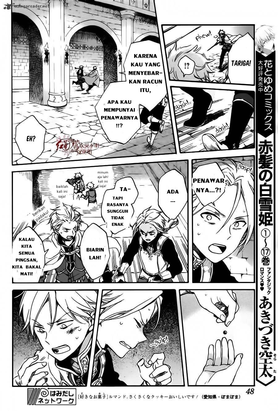 Akagami no Shirayuki-hime Chapter 85 - halaman 5
