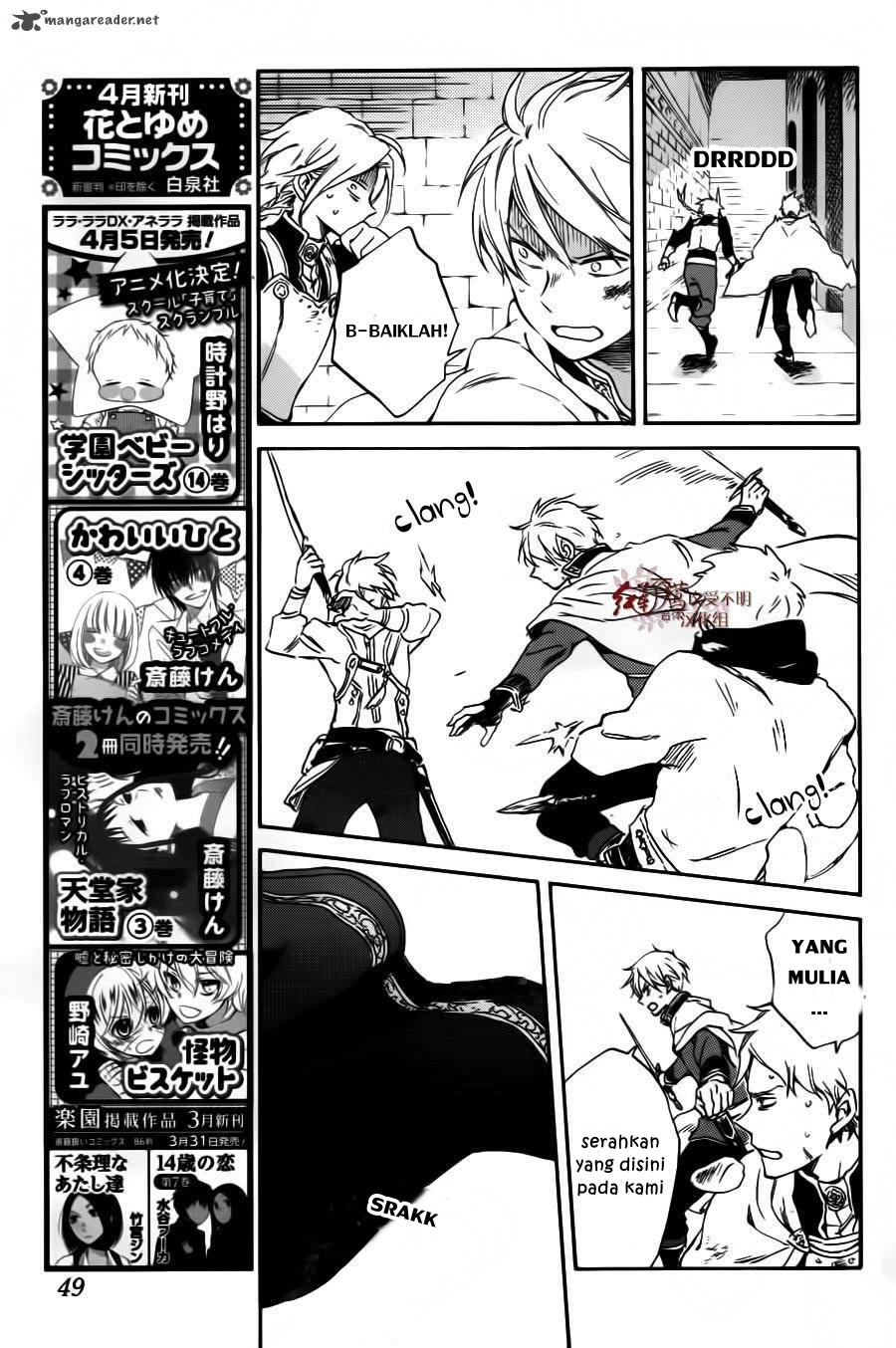 Akagami no Shirayuki-hime Chapter 85 - halaman 6