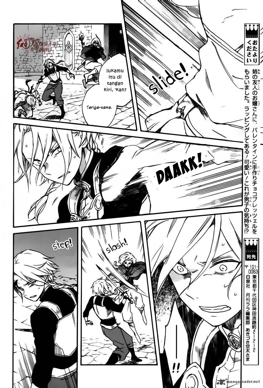 Akagami no Shirayuki-hime Chapter 85 - halaman 9