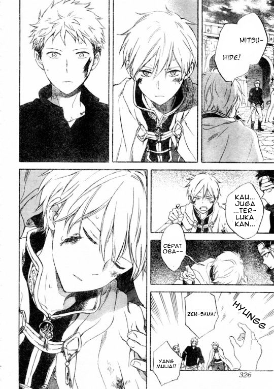 Akagami no Shirayuki-hime Chapter 86 - halaman 15