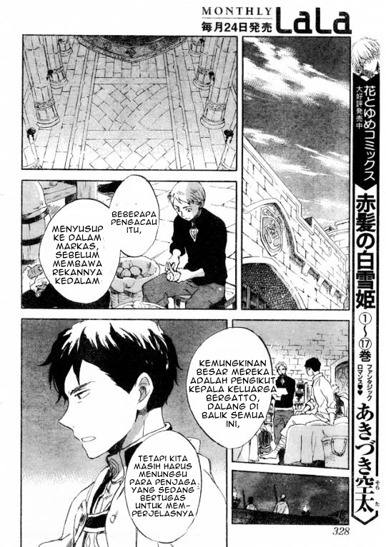 Akagami no Shirayuki-hime Chapter 86 - halaman 17