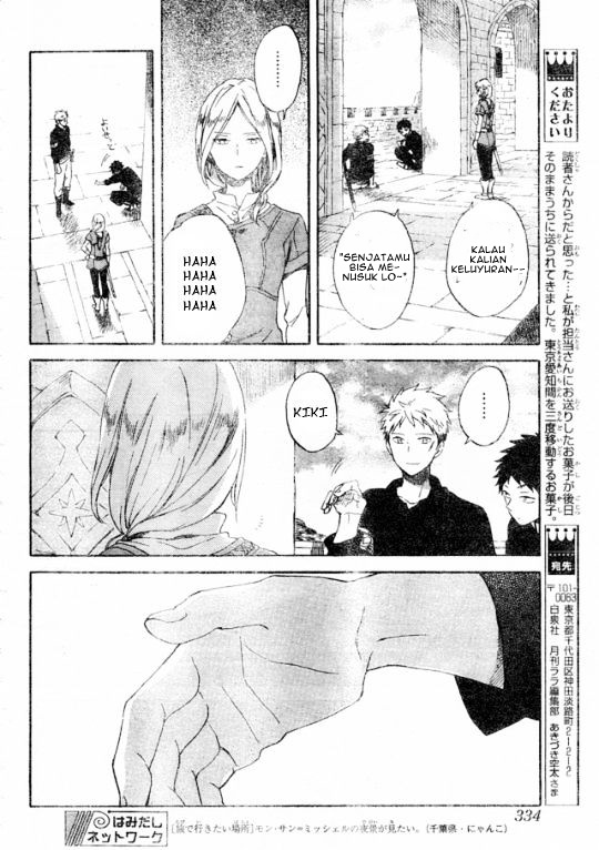 Akagami no Shirayuki-hime Chapter 86 - halaman 23