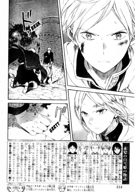 Akagami no Shirayuki-hime Chapter 86 - halaman 3