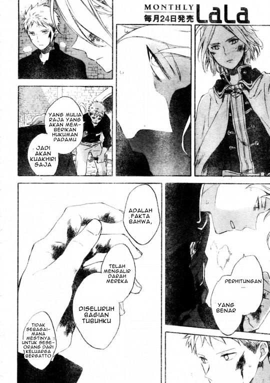 Akagami no Shirayuki-hime Chapter 86 - halaman 7