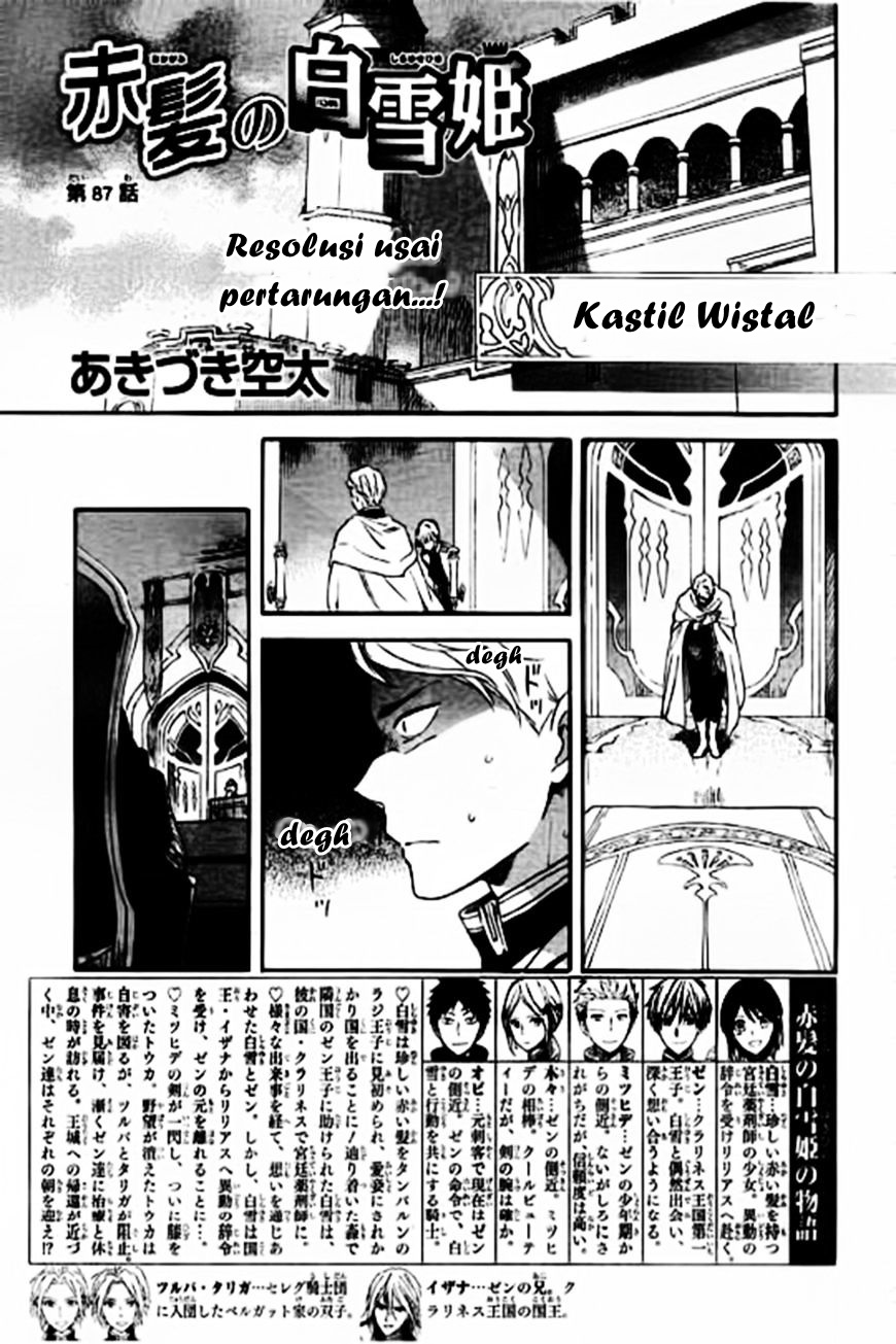 Akagami no Shirayuki-hime Chapter 87 - halaman 2