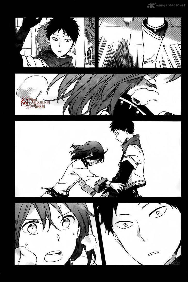 Akagami no Shirayuki-hime Chapter 88 - halaman 10