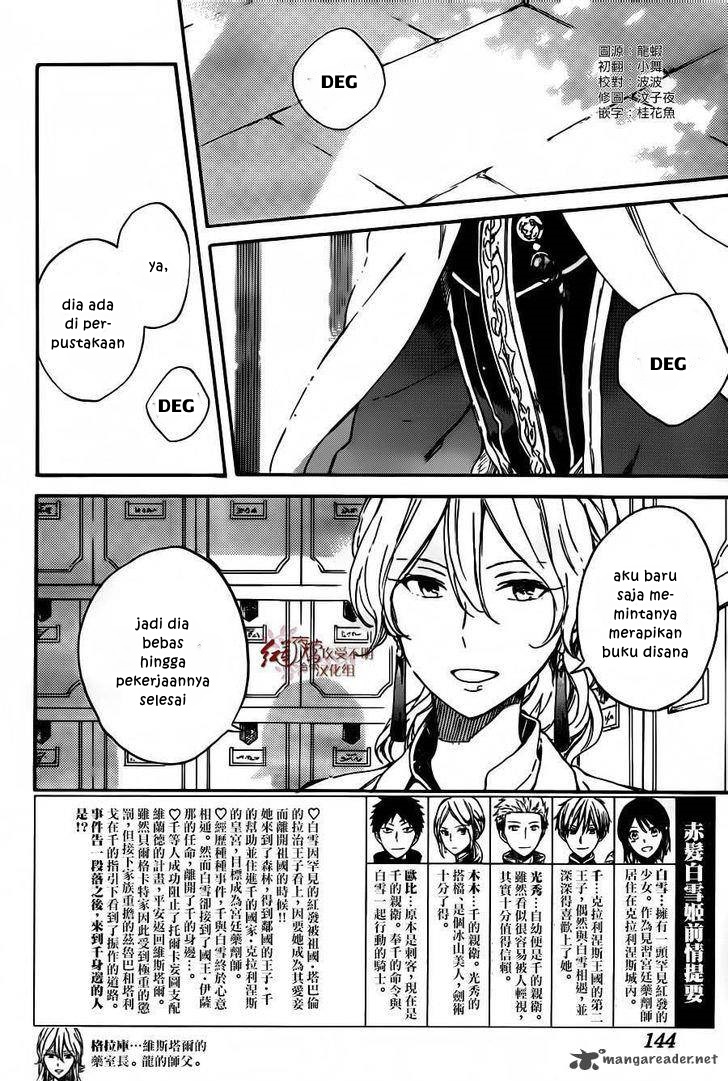 Akagami no Shirayuki-hime Chapter 88 - halaman 3