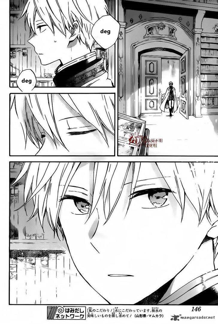 Akagami no Shirayuki-hime Chapter 88 - halaman 5