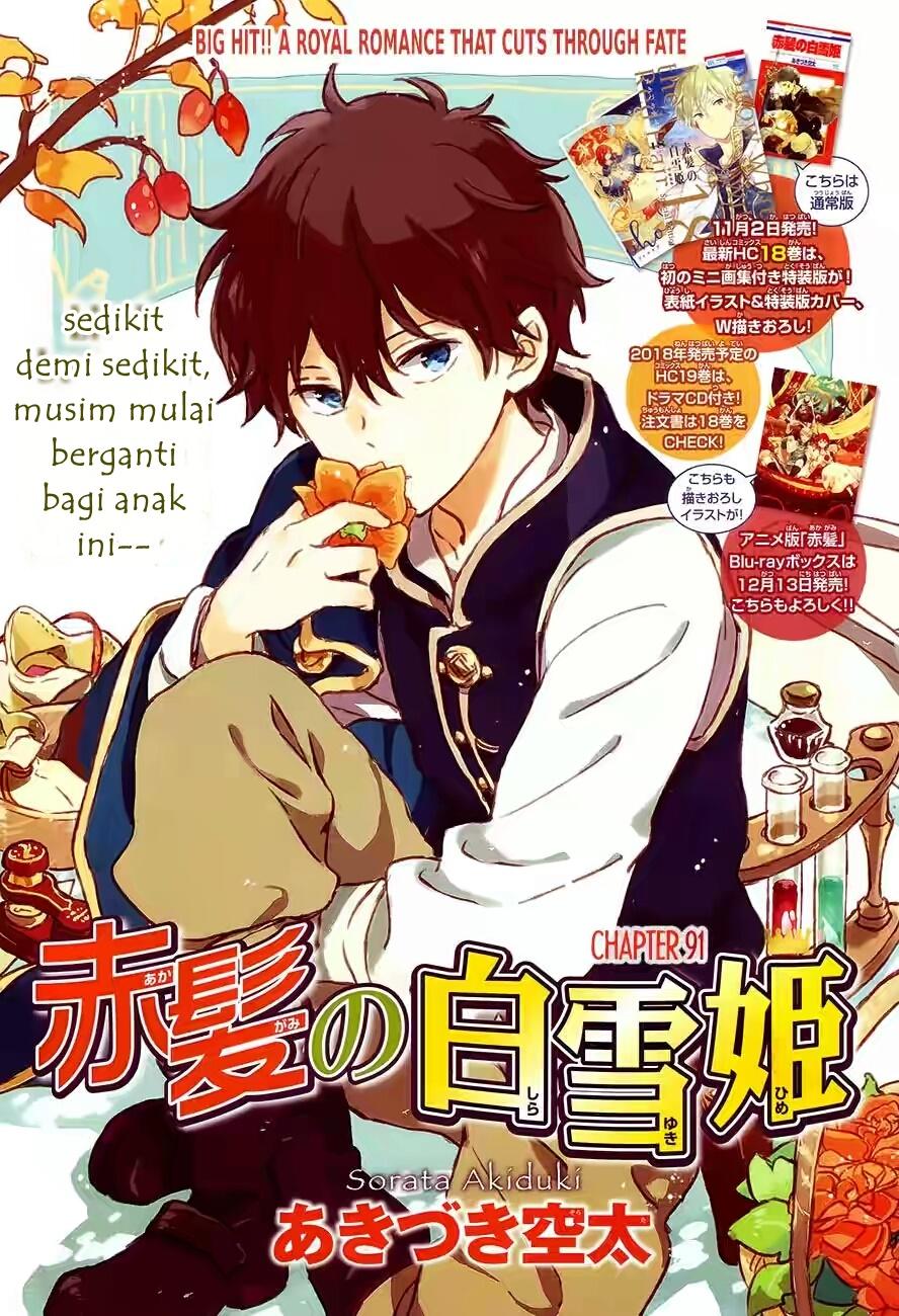 Akagami no Shirayuki-hime Chapter 91 - halaman 2