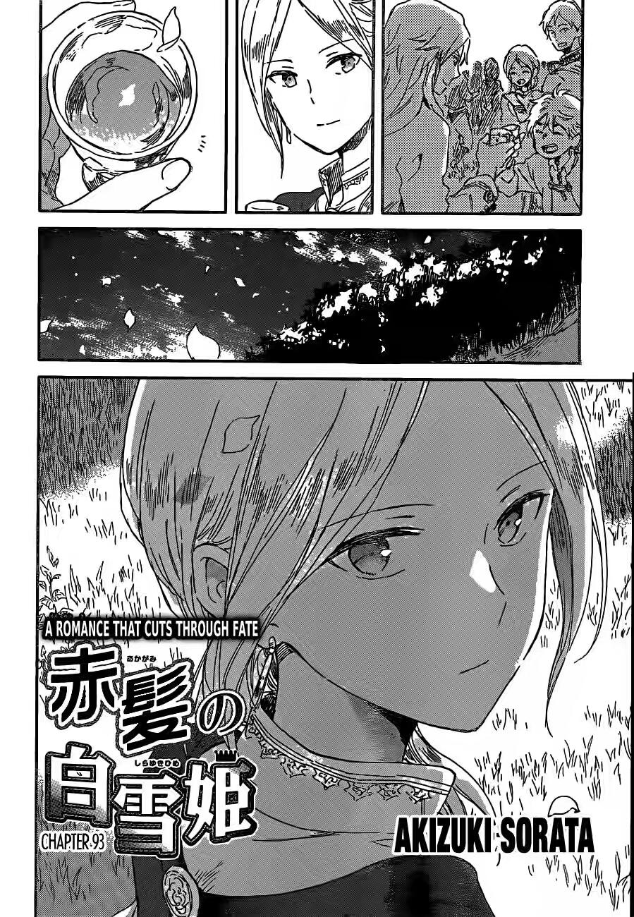 Akagami no Shirayuki-hime Chapter 93 - halaman 3