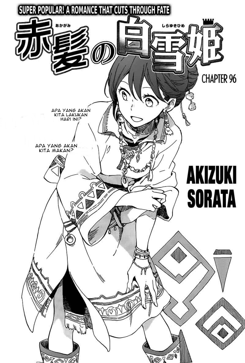 Akagami no Shirayuki-hime Chapter 96 - halaman 1