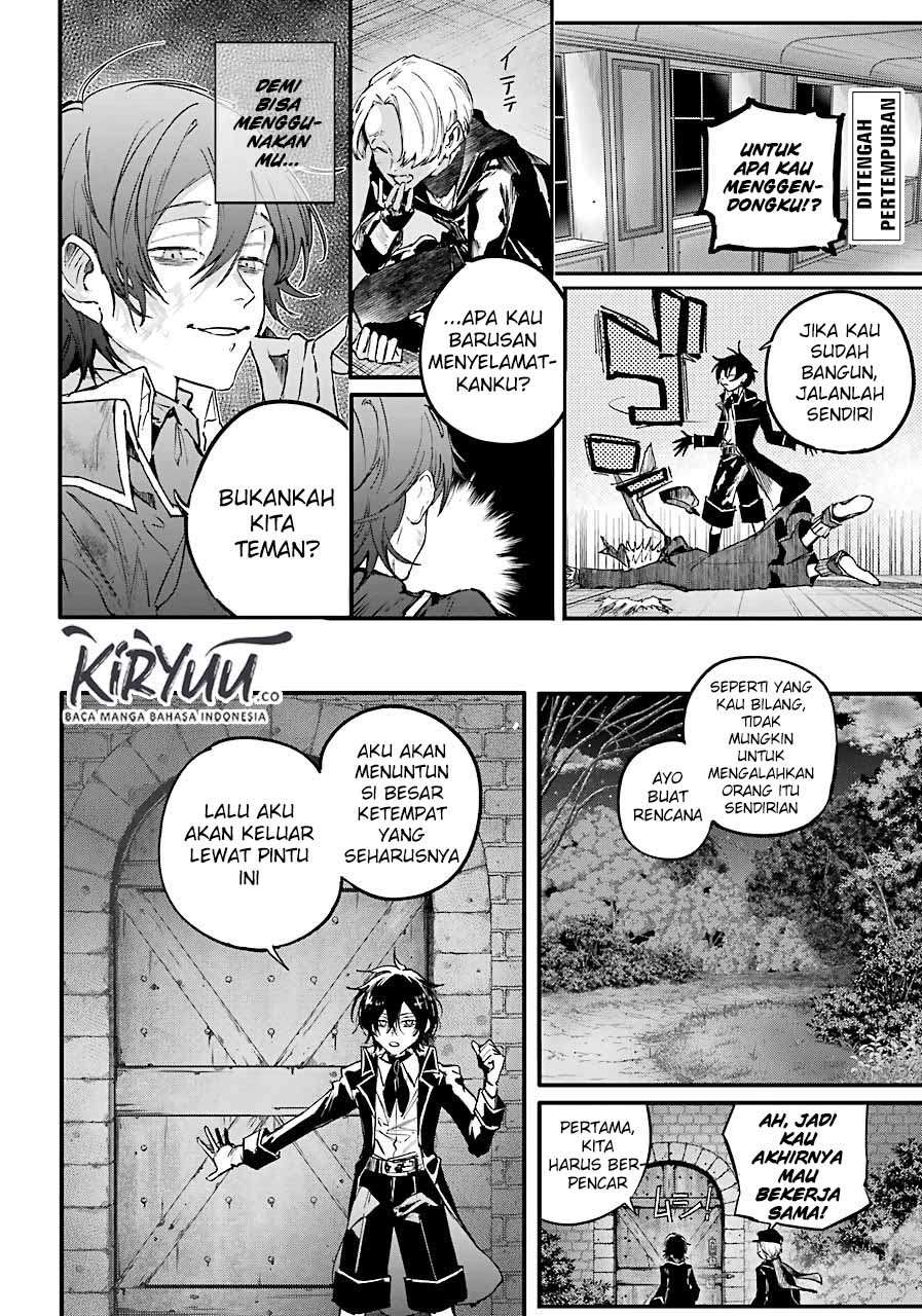 Akai Kiri no Naka kara Chapter 10 - halaman 2