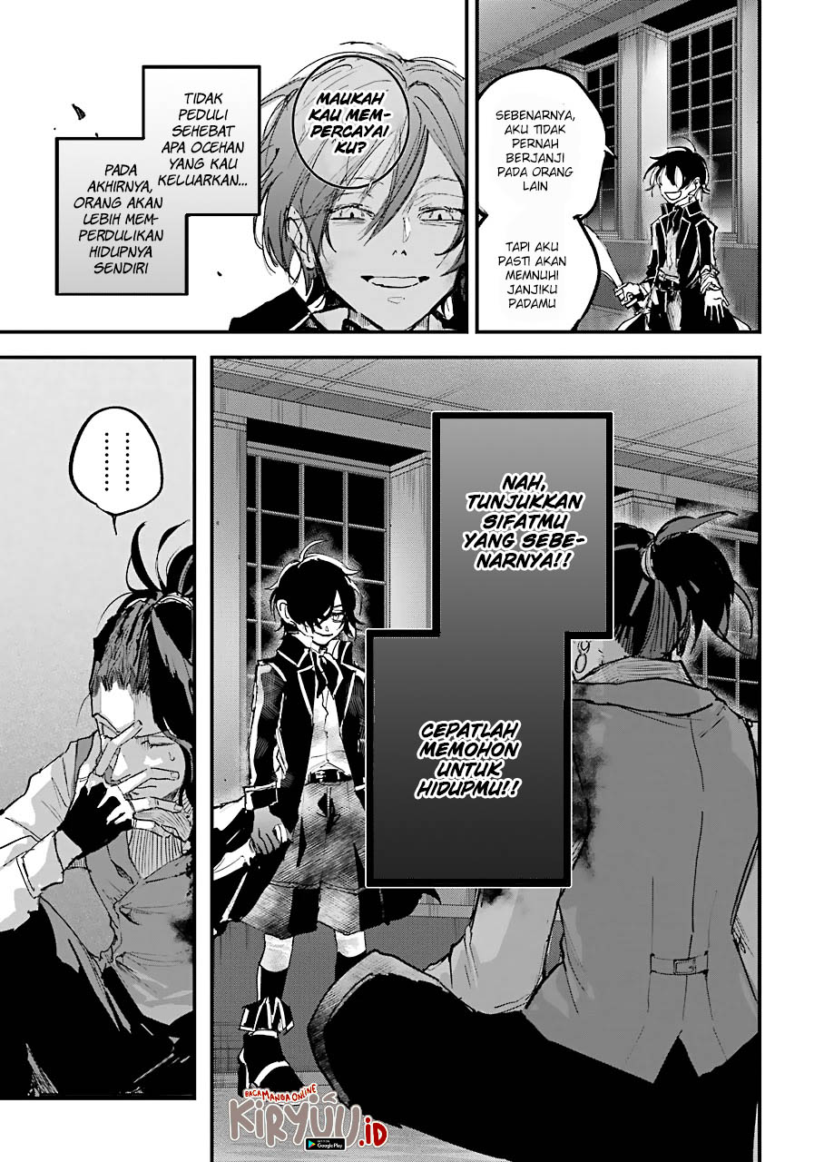 Akai Kiri no Naka kara Chapter 11 - halaman 21
